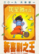 老湿影院在线播放