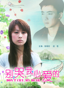 办公室女职员